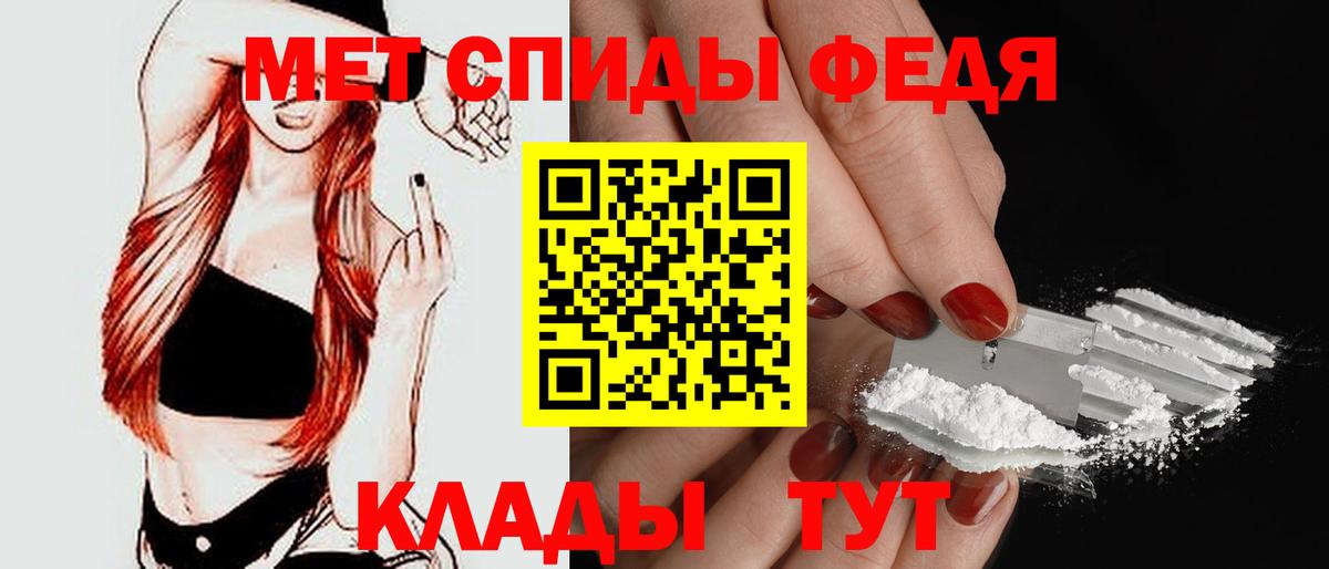 Амфетамин VHQ  Вход с VPN  АМФ  Артём 