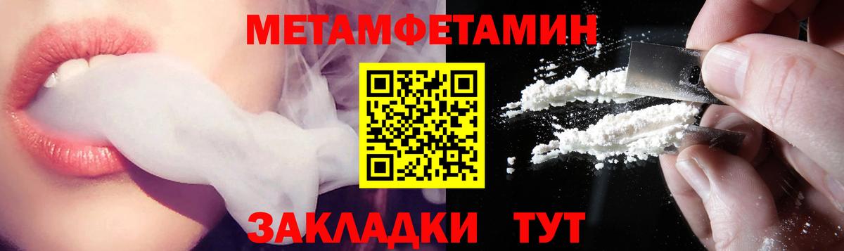 Амфетамин Розовый  Amphetamine  Артём 