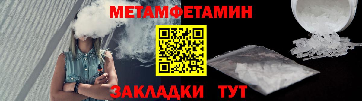 Амфетамин Розовый Артём