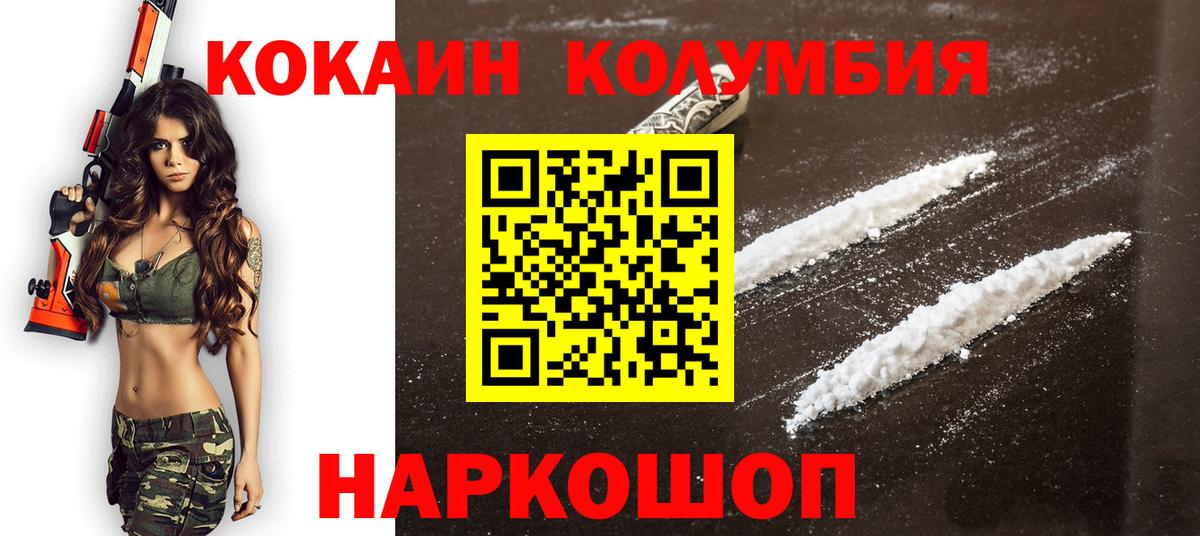 Амфетамин кристаллы  МЕФ   Артём  Каннабис  ГАШ  MDMA 