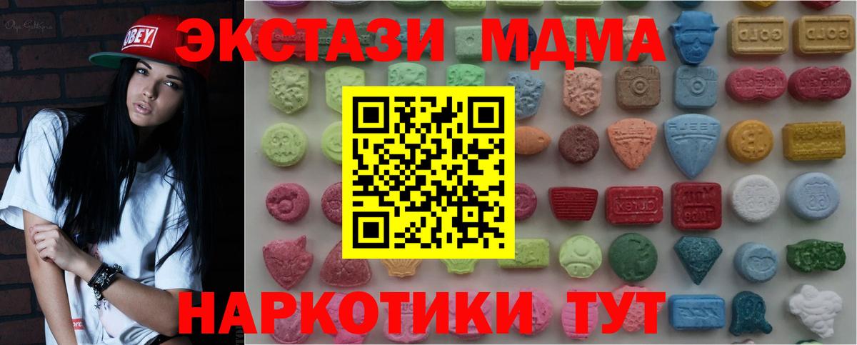 Экстази Cube Артём