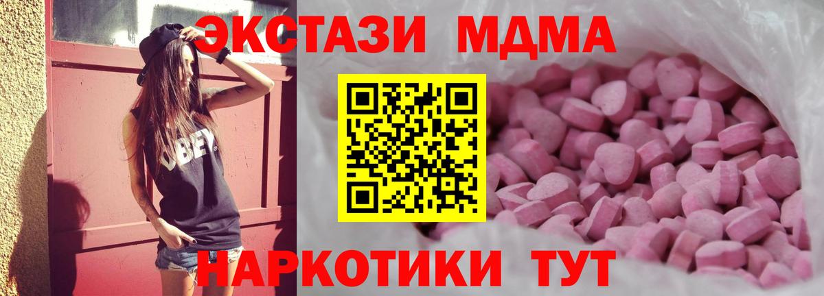 Артём  Экстази  kraken онион  Вход с VPN  ЭКСТАЗИ mix  ЭКСТАЗИ Punisher 