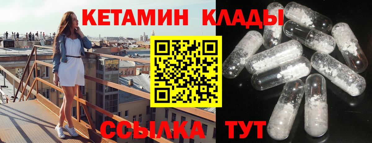 Артём  Кетамин ketamine  Кетамин ketamine  Вход с VPN 