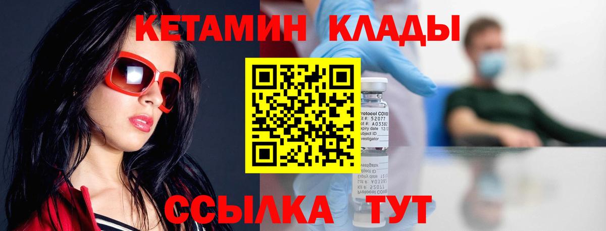 КЕТАМИН ketamine Артём