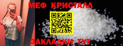 твердый Балашиха