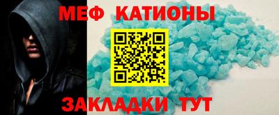 кристаллы Абинск