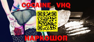 бутират Апшеронск