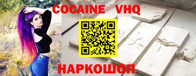 твердый Балашиха