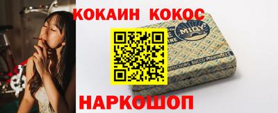 бутират Апшеронск