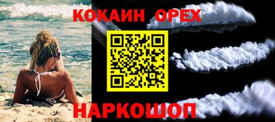 ALPHA-PVP Апрелевка