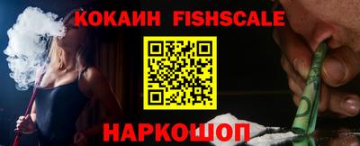 ALPHA-PVP Апрелевка