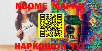 твердый Балашиха