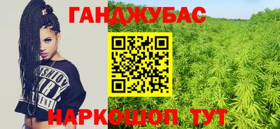 кристаллы Абинск