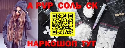 кокс Аргун