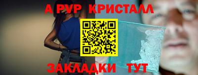 бутират Апшеронск