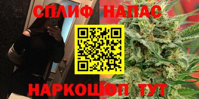бутират Апшеронск