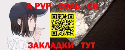 меф VHQ Апрелевка