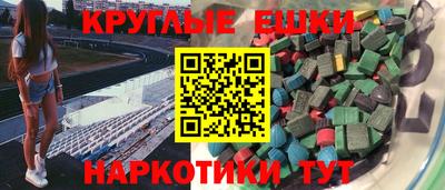 ГАЛЛЮЦИНОГЕННЫЕ ГРИБЫ Балаково