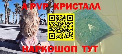 твердый Балашиха