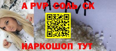 бутират Апшеронск