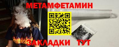 бутират Апшеронск
