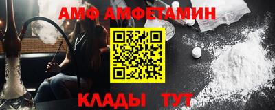 ALPHA-PVP Апрелевка