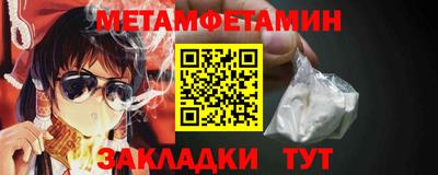 ALPHA-PVP Апрелевка