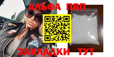 бутират Апшеронск