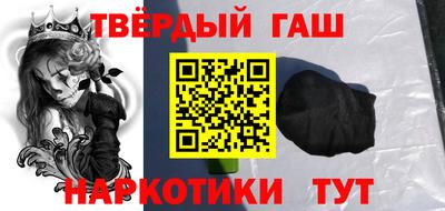 кристаллы Абинск