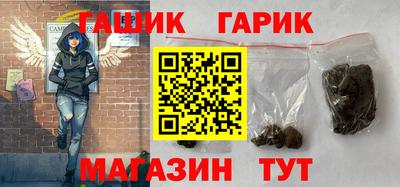 бутират Апшеронск