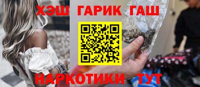 бутират Апшеронск