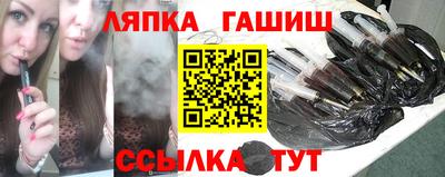 бутират Апшеронск