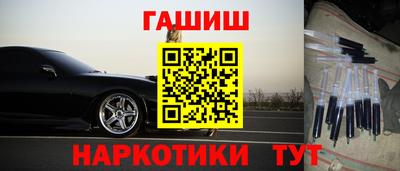 меф VHQ Апрелевка