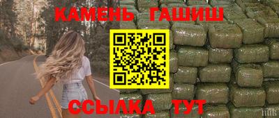 бутират Апшеронск