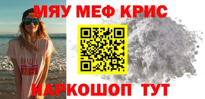бутират Апшеронск