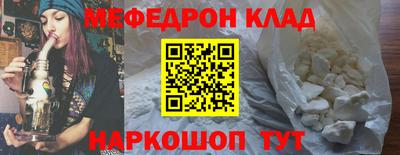 бутират Апшеронск