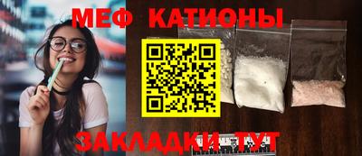 кристаллы Абинск