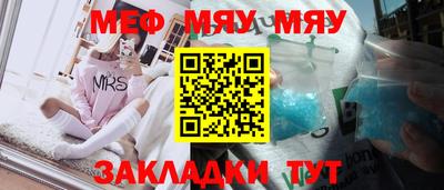 бутират Апшеронск