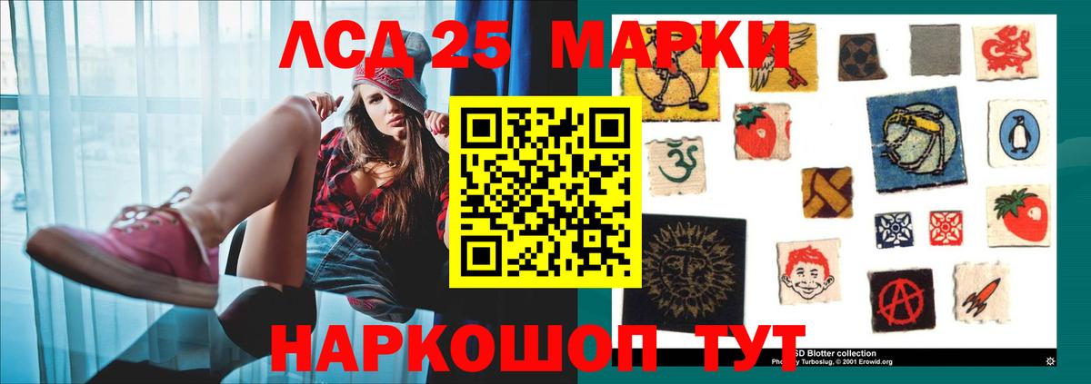 LSD-25 экстази  Артём  ЛСД экстази кислота  Лсд 25 экстази ecstasy 
