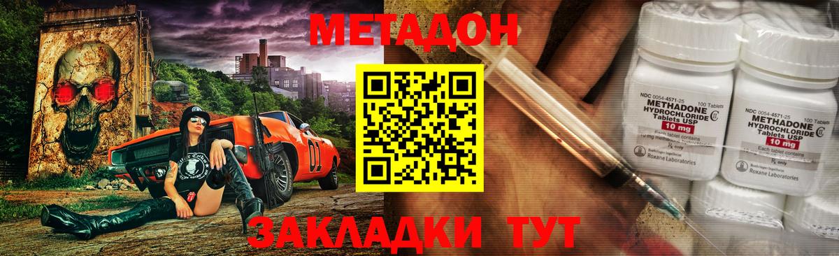 Артём  МЕТАДОН VHQ  дарк нет как зайти  Вход с VPN  kraken как войти 