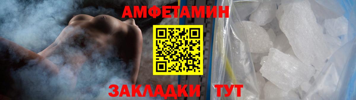 Первитин винт  Артём 