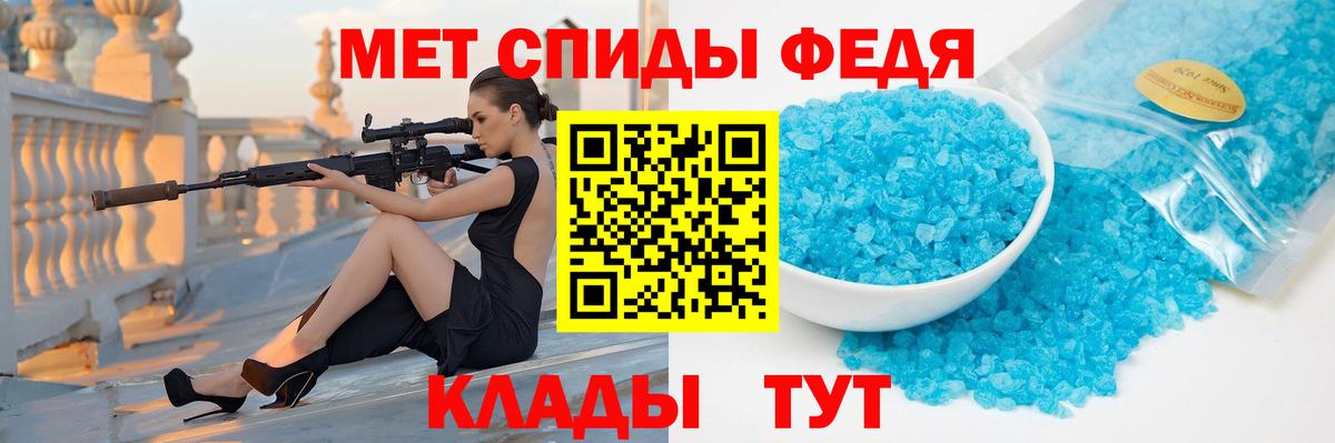 МЕТАМФЕТАМИН Methamphetamine Артём