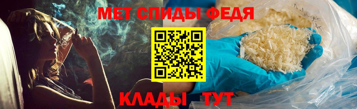 МЕТАМФЕТАМИН Methamphetamine  МЕТАМФЕТАМИН  МЕТАМФЕТАМИН Methamphetamine  Артём  Вход с VPN 
