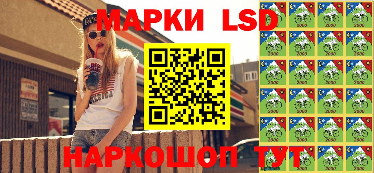 Марки 25I-NBOMe 1500мкг  Марки 25I-NBOMe 1500мкг  Марки NBOMe  Вход с VPN  Артём 