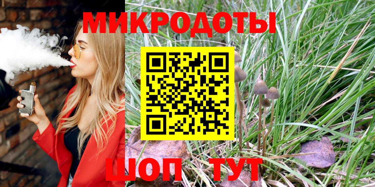Псилоцибиновые грибы GOLDEN TEACHER  Вход с VPN  Артём 