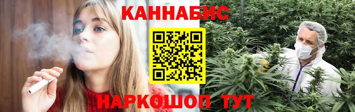 Шишки марихуана марихуана  Артём  Каннабис White Widow  Бошки марихуана THC 21% 