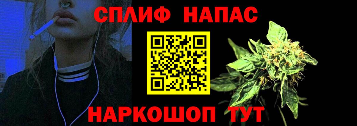 Артём  МАРИХУАНА Bruce Banner  Бошки Шишки AK-47  Вход с VPN  Марихуана гибрид 